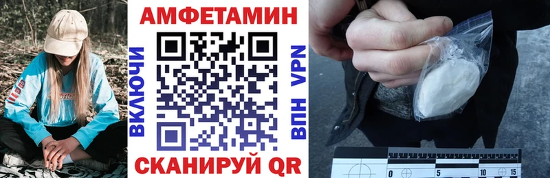 Amphetamine Розовый  наркота  Лыткарино 