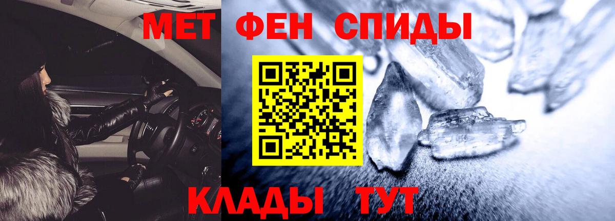 Амфетамин Premium Лыткарино