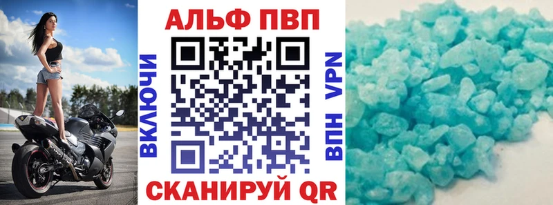 продажа наркотиков  МЕГА ТОР  А ПВП VHQ  Лыткарино 
