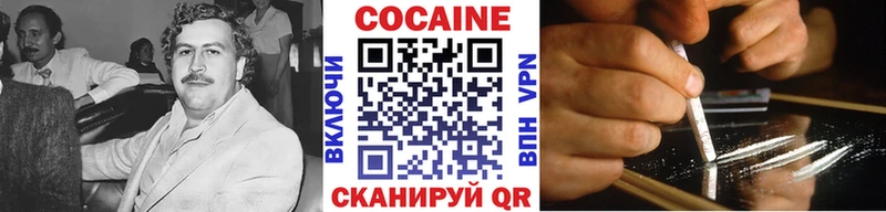 Cocaine Эквадор  Лыткарино 