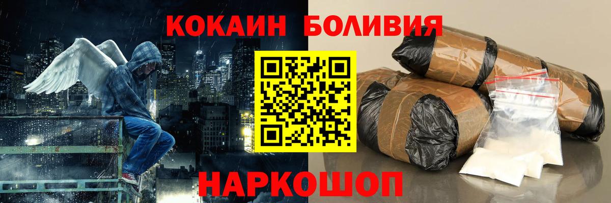 Кокаин Columbia Лыткарино