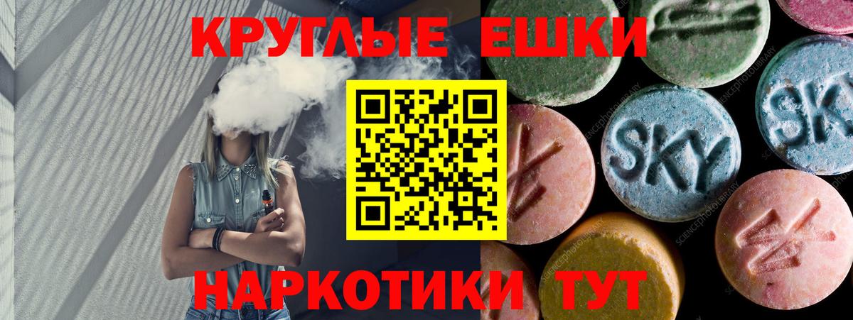 Лыткарино  дарк нет Telegram  Вход с VPN  Ecstasy MDMA 