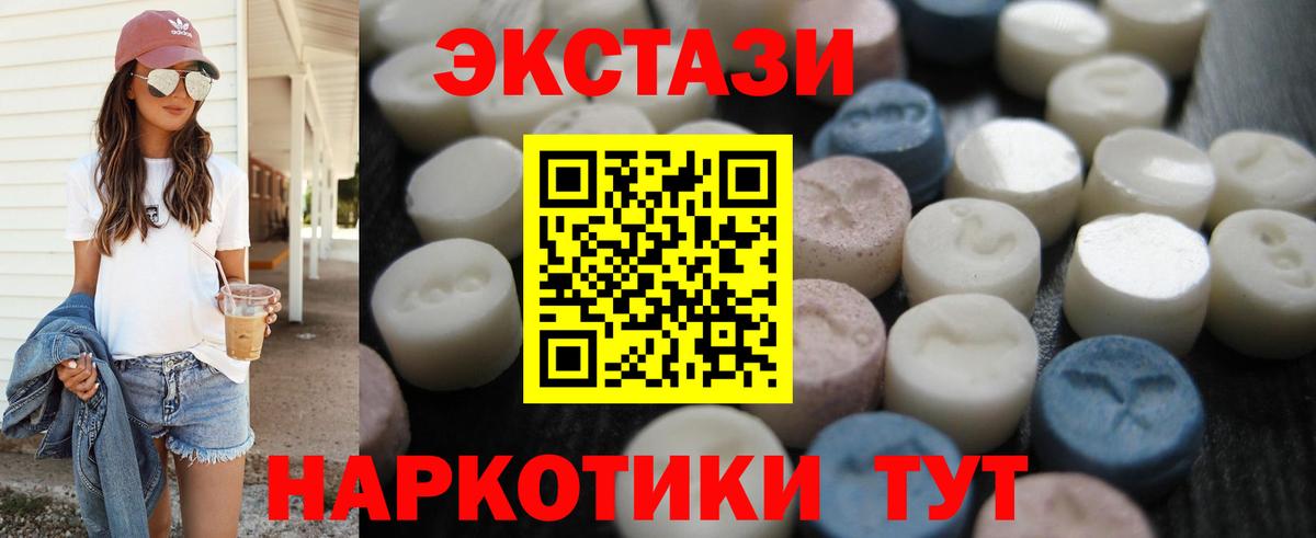 ГАШ  Cocaine  APVP СОЛЬ кристаллы  NBOMe  Лыткарино  Вход с VPN  MDMA  Меф  