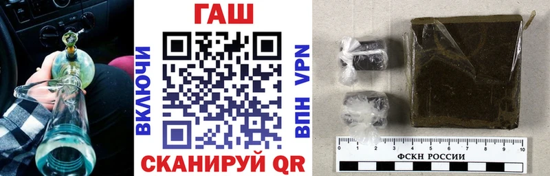 ГАШ Premium  купить закладку  Лыткарино 
