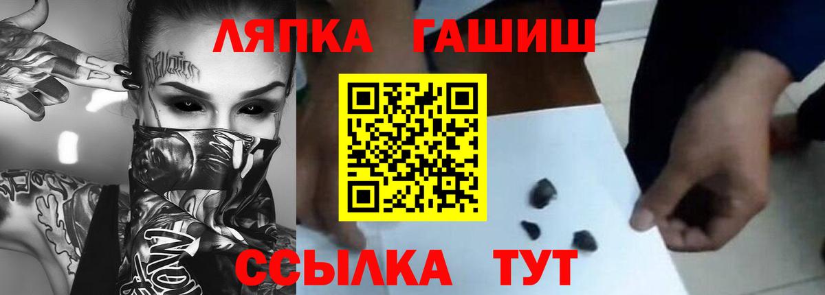 Лыткарино  ГАШ убойный  ГАШИШ  цена наркотик  Вход с VPN  Гашиш ice o lator 