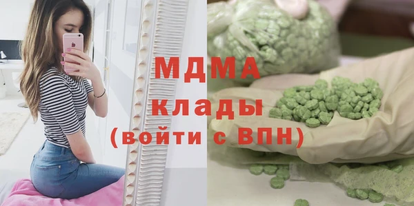 наркотики Белокуриха