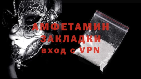 кокаин премиум Белоозёрский