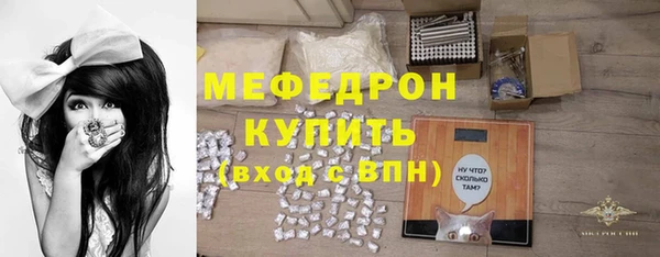 шишки Беломорск