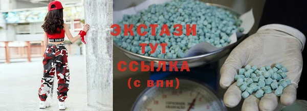 наркотики Белокуриха