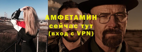 наркотики Белокуриха