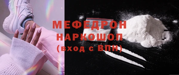 наркотики Белокуриха