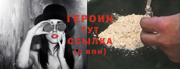 шишки Беломорск