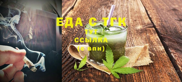 наркотики Белокуриха