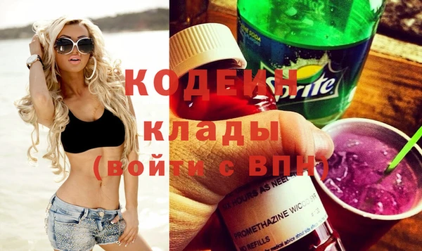 наркотики Белокуриха