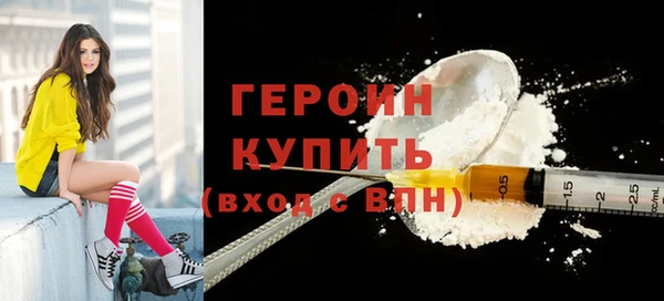 наркотики Белокуриха