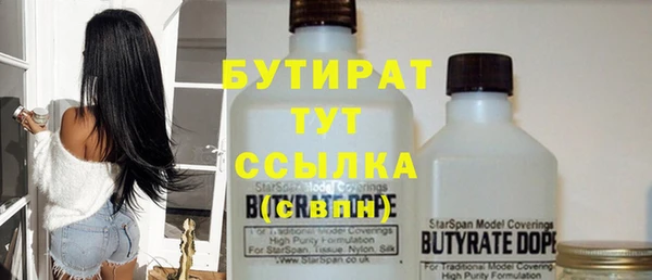 кокаин премиум Белоозёрский
