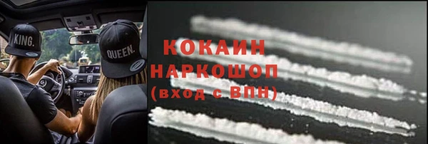 кокаин премиум Белоозёрский