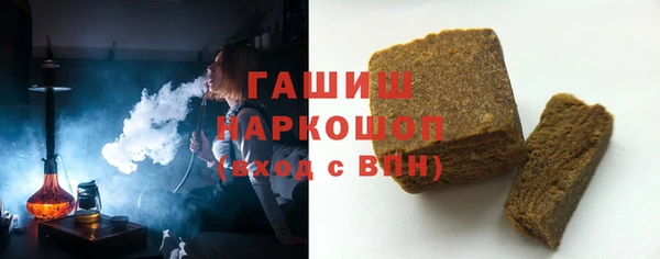 шишки Беломорск
