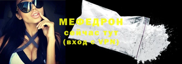 наркотики Белокуриха