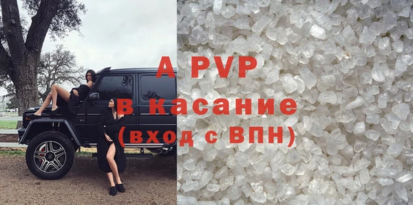 наркотики Белокуриха