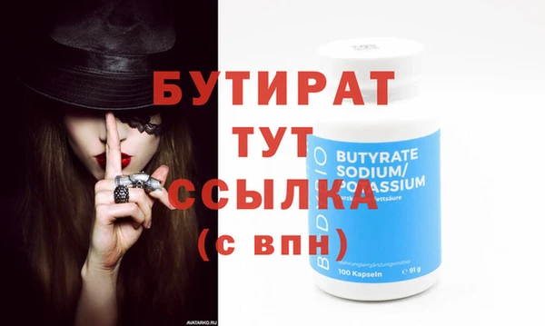 шишки Беломорск