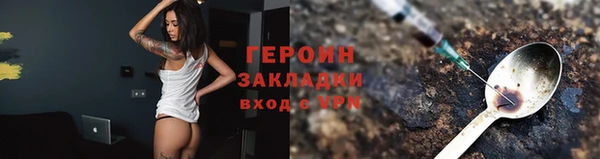шишки Беломорск