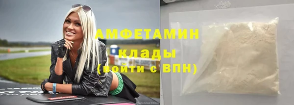 кокаин премиум Белоозёрский