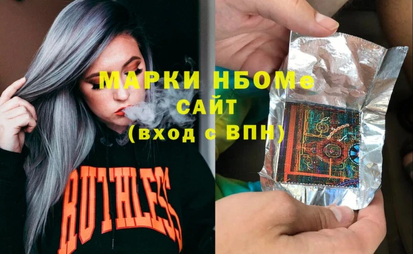шишки Беломорск
