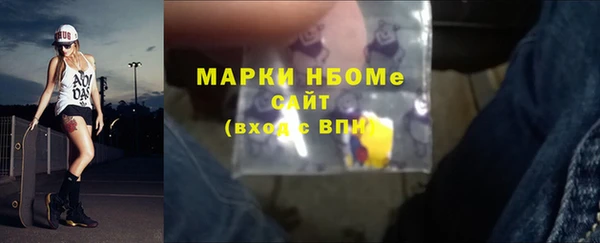 наркотики Белокуриха