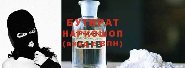 кокаин премиум Белоозёрский