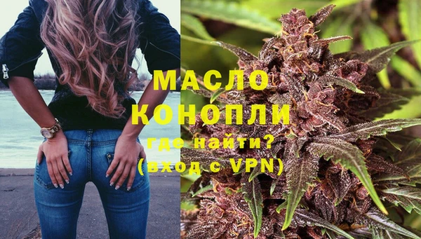 наркотики Белокуриха