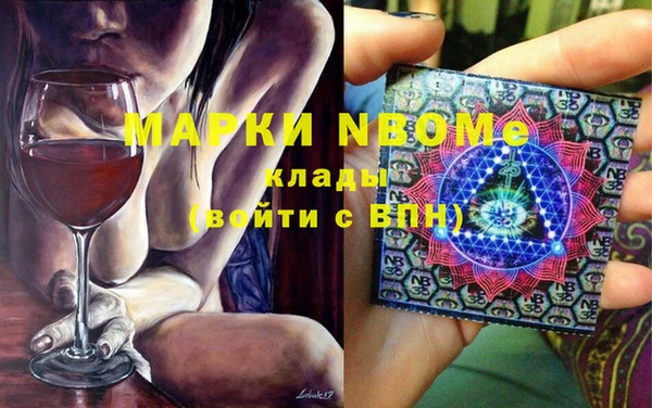 шишки Беломорск