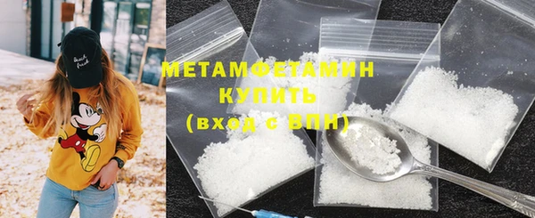 шишки Беломорск