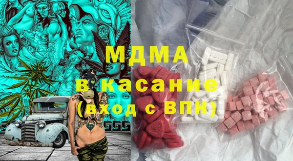 наркотики Белокуриха