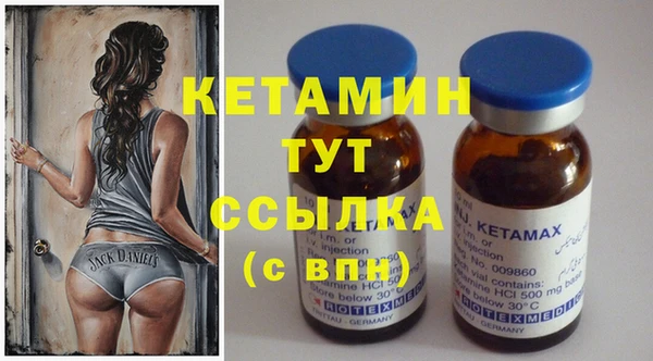 шишки Беломорск