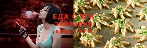 шишки Беломорск