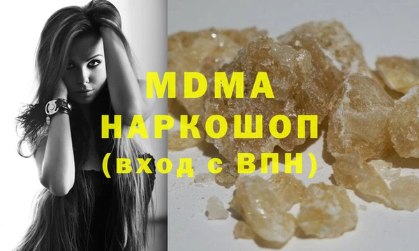 наркотики Белокуриха