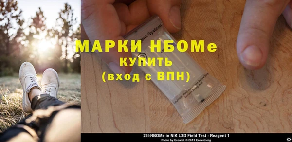кокаин премиум Белоозёрский