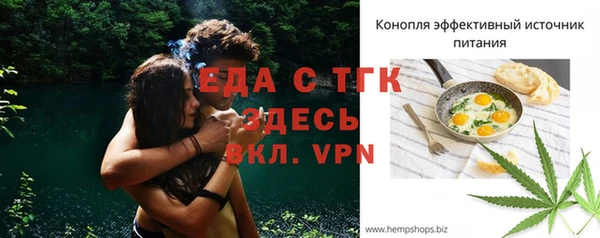 наркотики Белокуриха