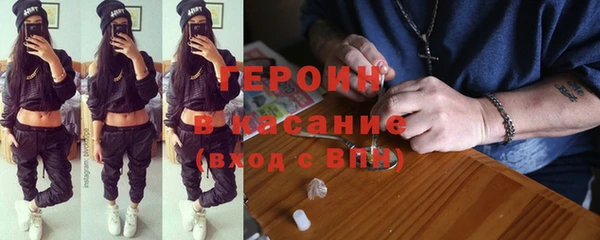 кокаин премиум Белоозёрский