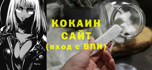 наркотики Белокуриха