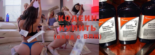 наркотики Белокуриха