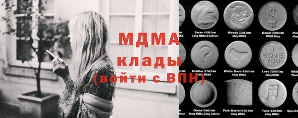 кокаин премиум Белоозёрский