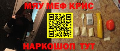 меф Донской