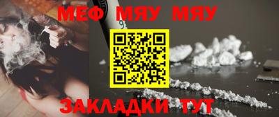меф Донской