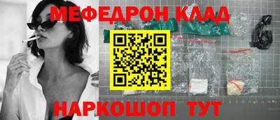 меф Донской