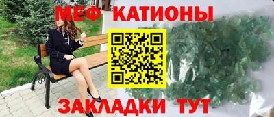 меф Донской