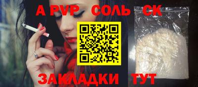 меф Донской