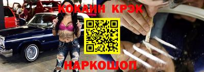 меф Донской