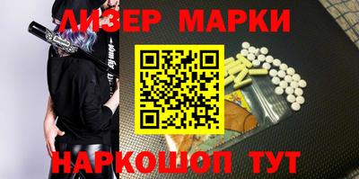 марки lsd Донецк